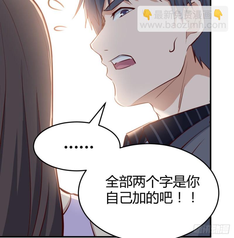 这个女人不简单(1/2)-第111话