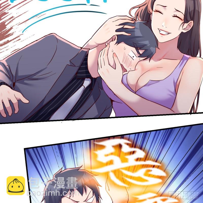 这个女人不简单(1/2)-第111话