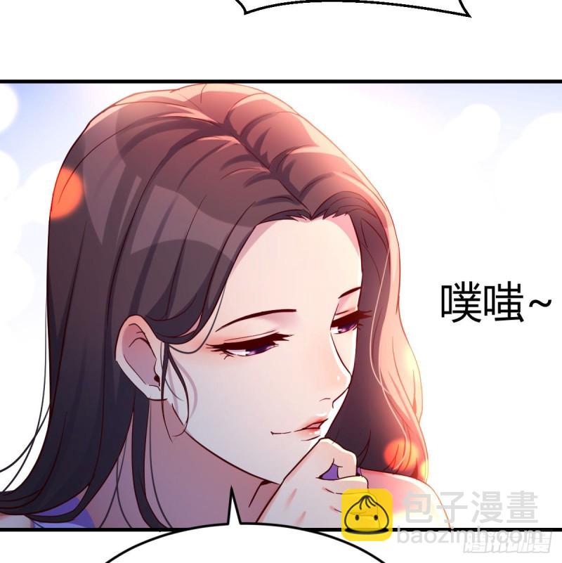 这个女人不简单(1/2)-第111话