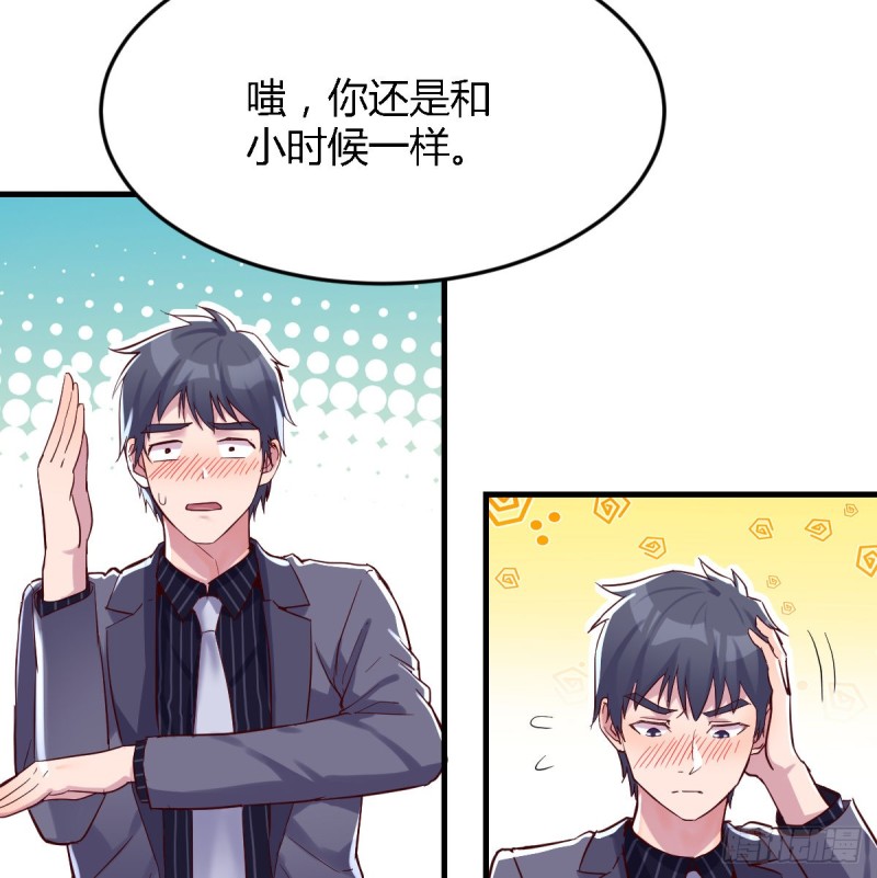 这个女人不简单(1/2)-第111话