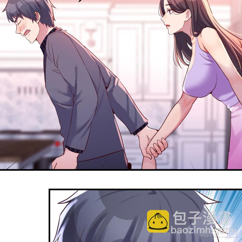 这个女人不简单(1/2)-第111话