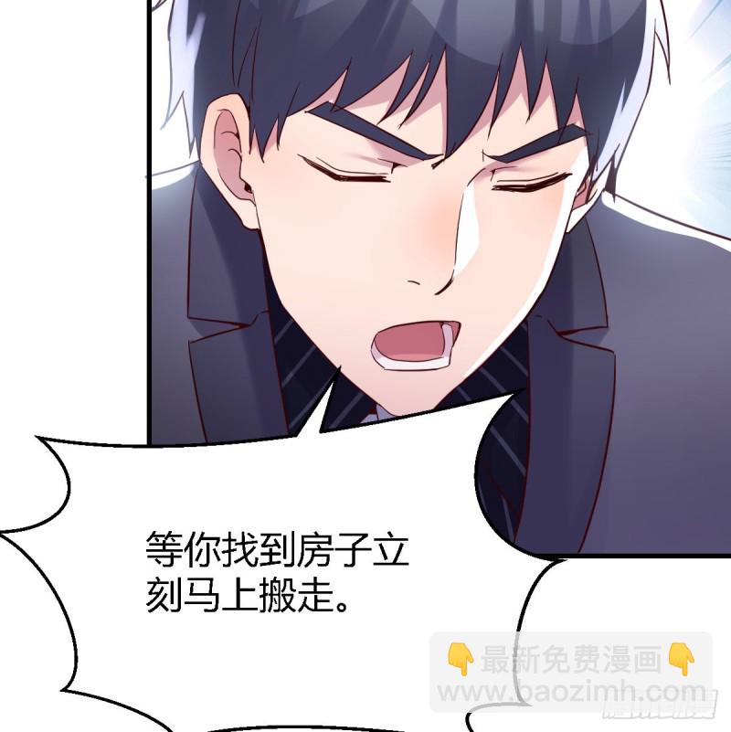 这个女人不简单(1/2)-第111话