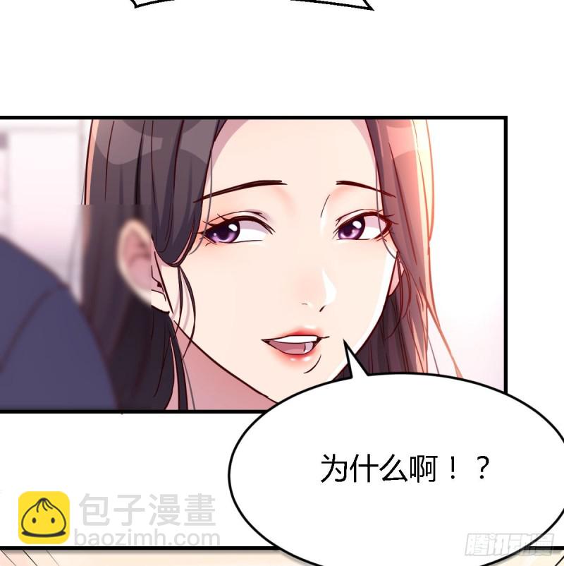 这个女人不简单(1/2)-第111话