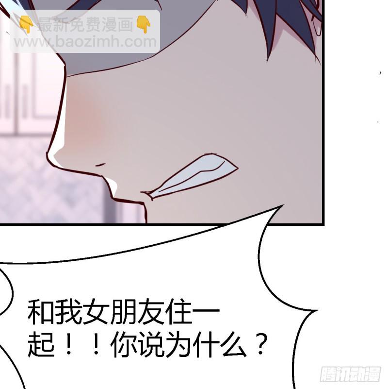 这个女人不简单(1/2)-第111话