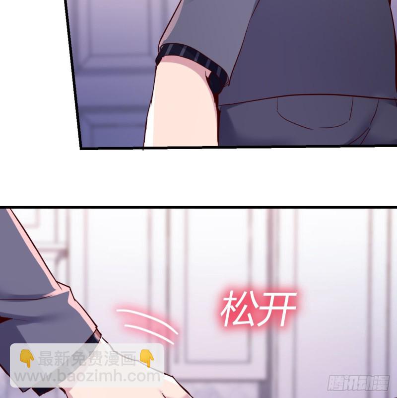 这个女人不简单(1/2)-第111话