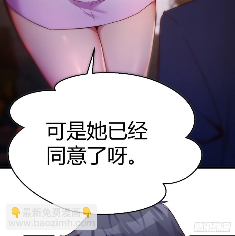 这个女人不简单(1/2)-第111话