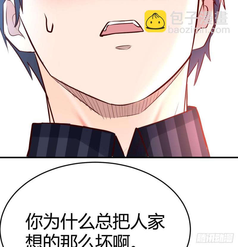 这个女人不简单(1/2)-第111话