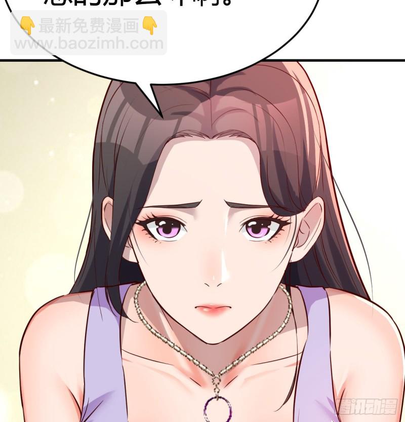 这个女人不简单(1/2)-第111话