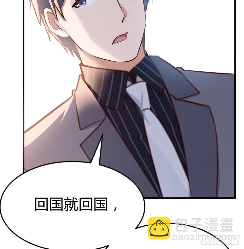 这个女人不简单(1/2)-第111话