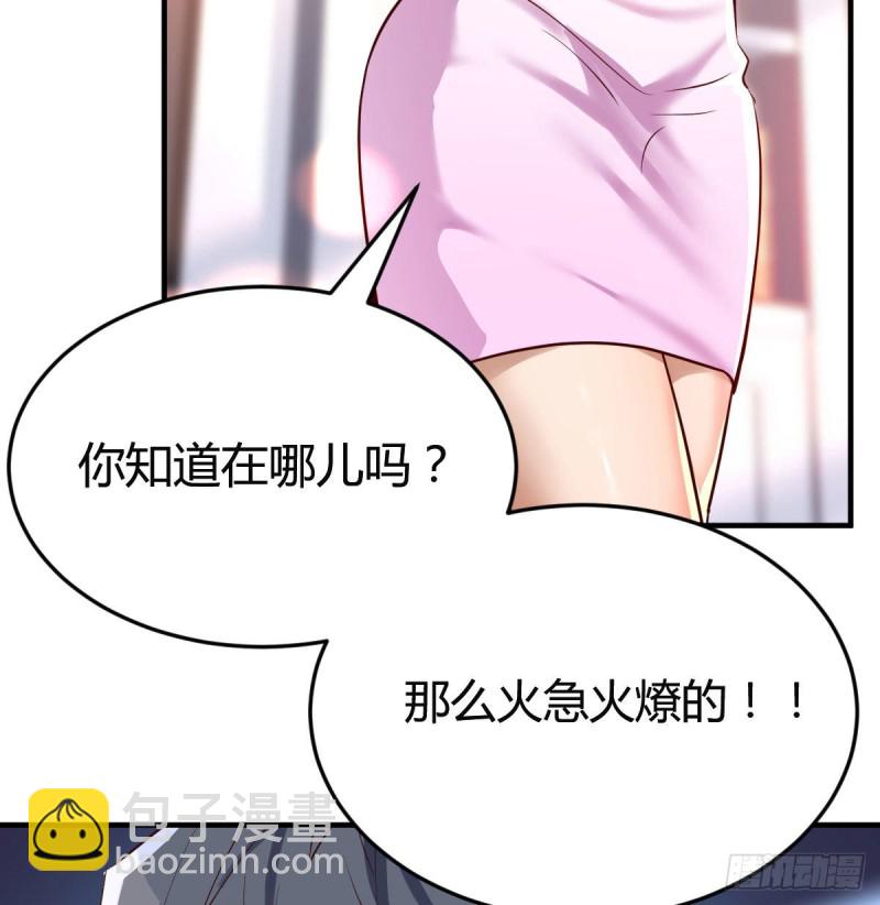 家有雙生女友（我家女友是雙子） - 戀愛心理學(1/2) - 4