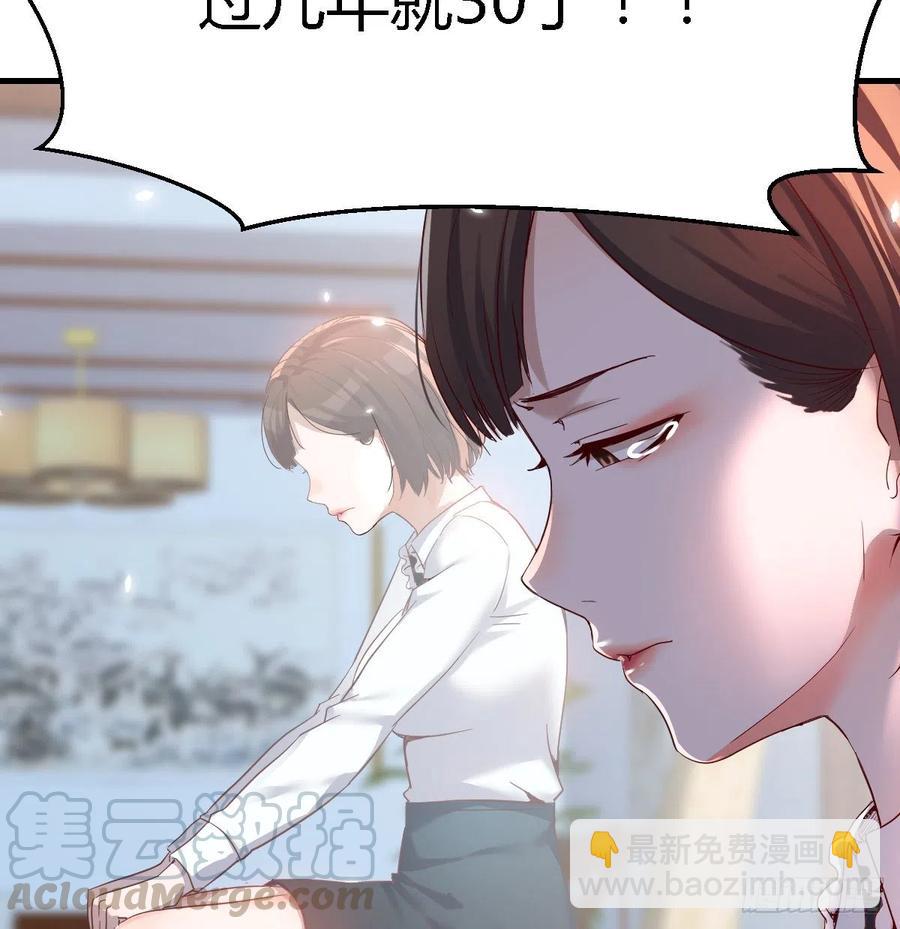 不能承受之轻(1/2)-第117话