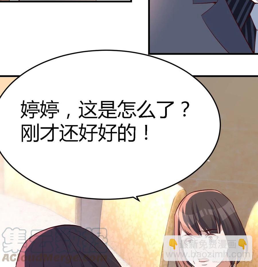 不能承受之轻(1/2)-第117话