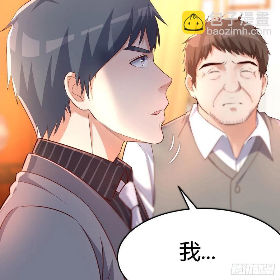 不能承受之轻(1/2)-第117话