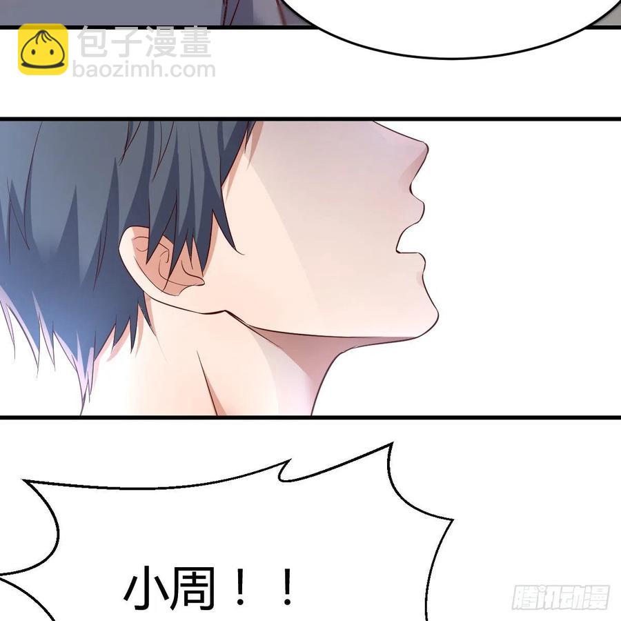 不能承受之轻(1/2)-第117话