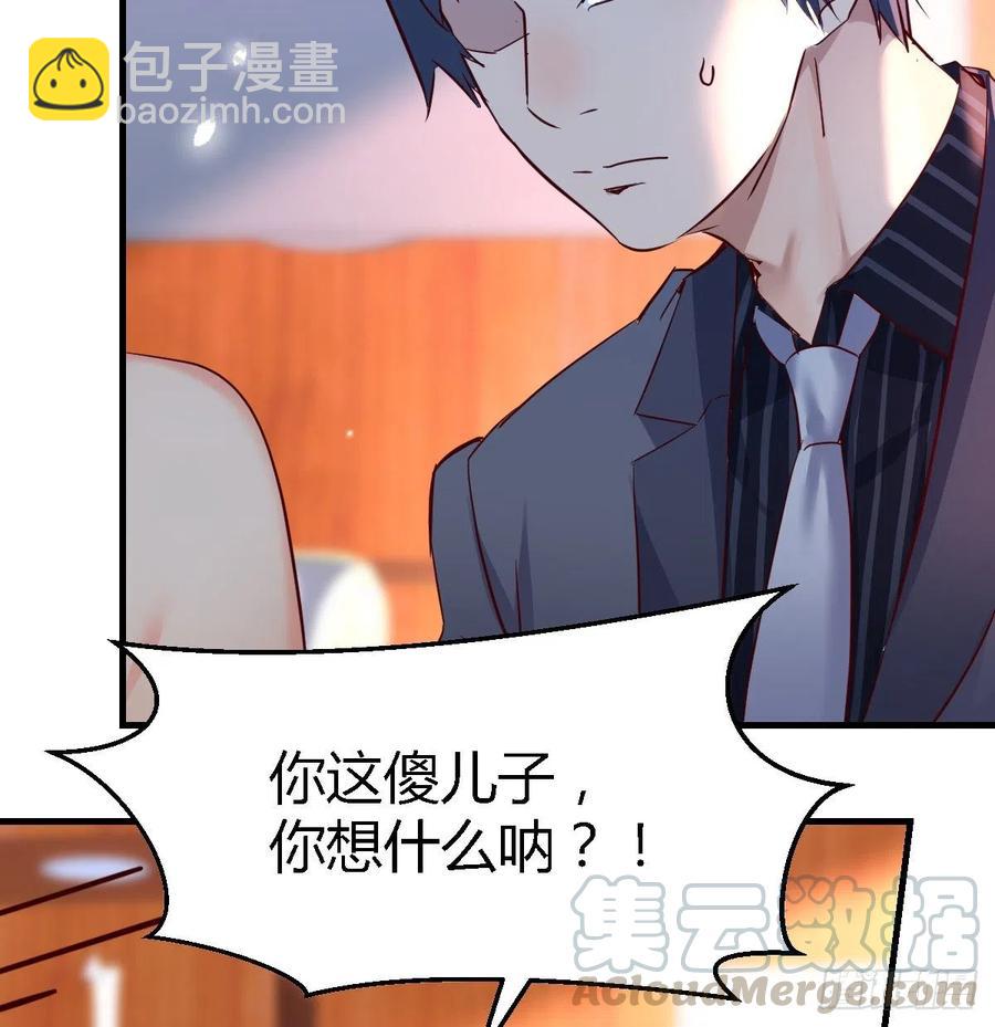 不能承受之轻(1/2)-第117话