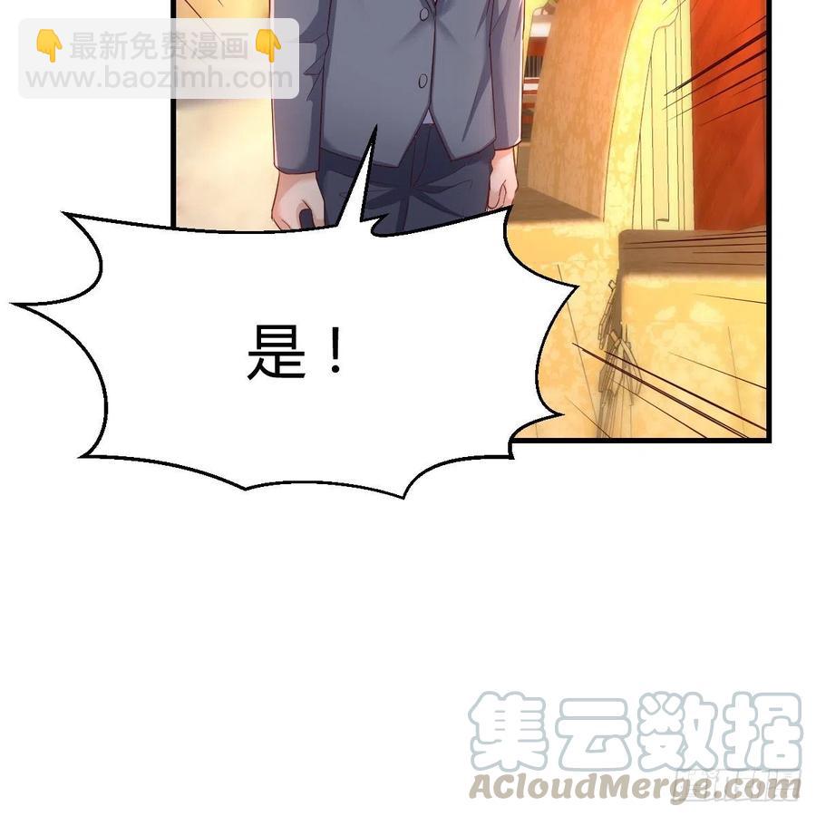 不能承受之轻(1/2)-第117话