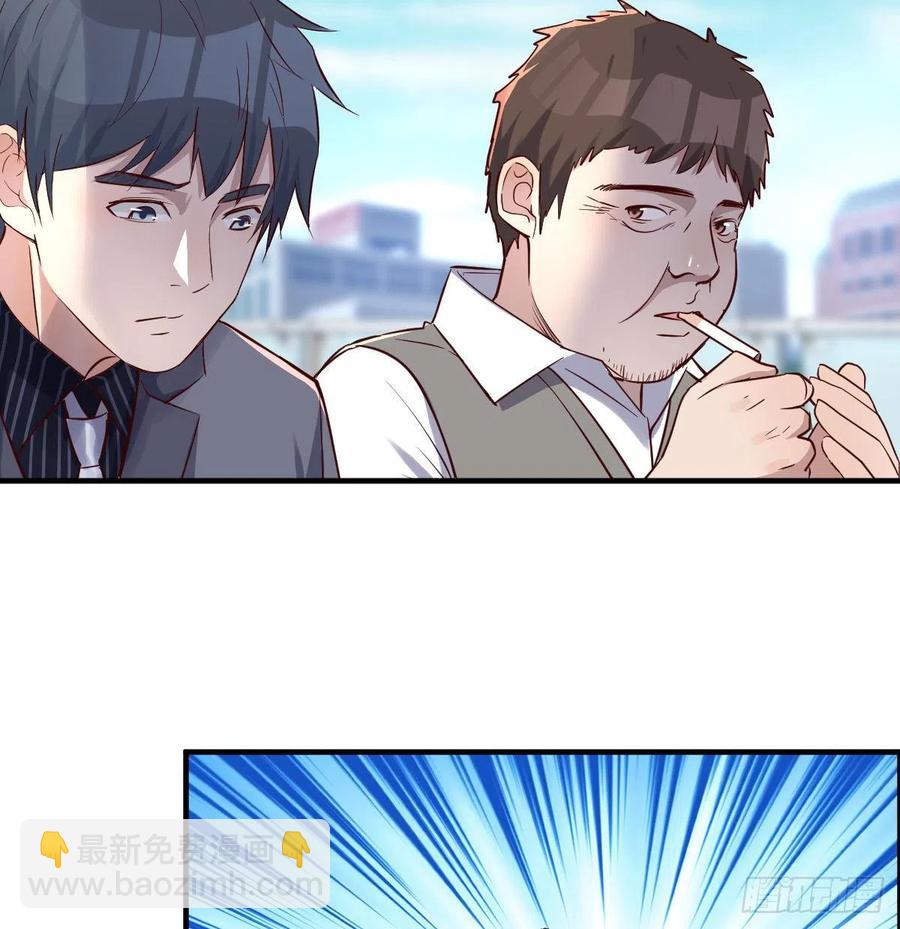 不能承受之轻(1/2)-第117话