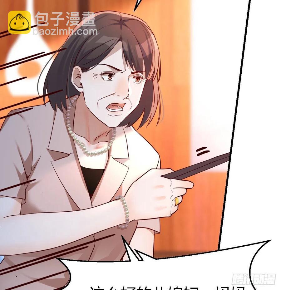 不能承受之轻(1/2)-第117话