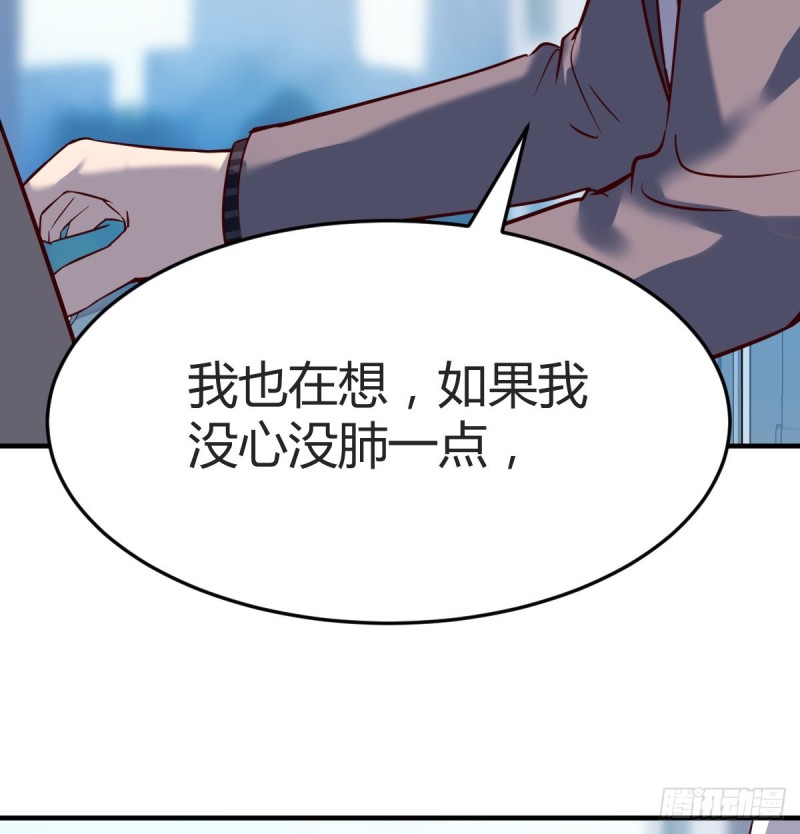 连更第一天！(1/2)-第119话