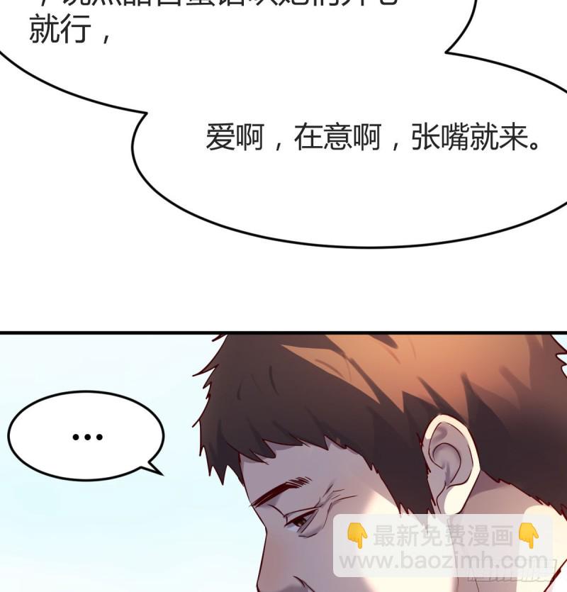 连更第一天！(1/2)-第119话