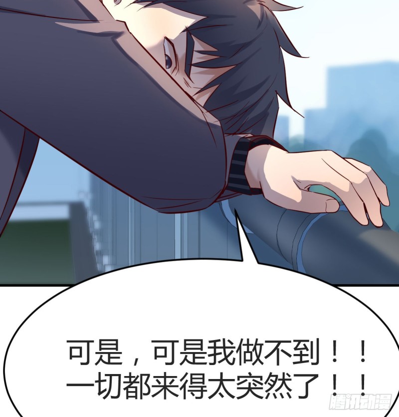 连更第一天！(1/2)-第119话