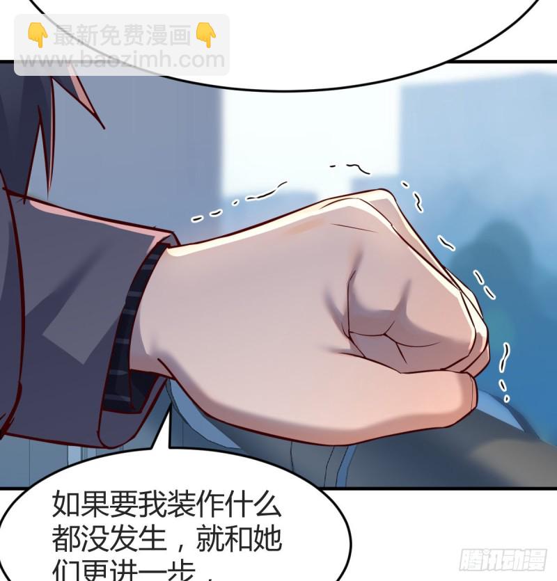 连更第一天！(1/2)-第119话