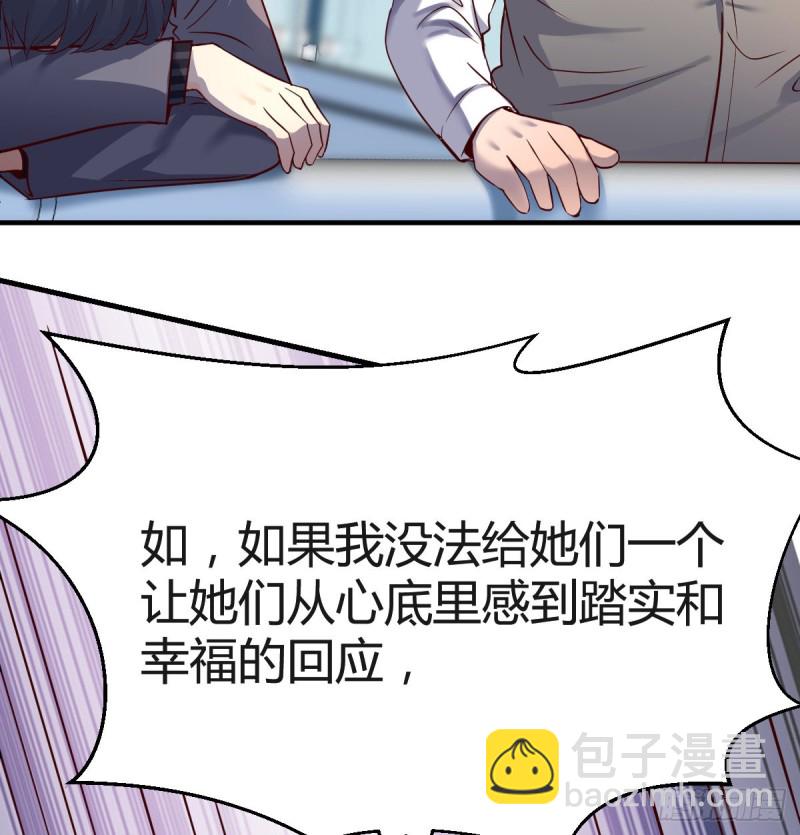 连更第一天！(1/2)-第119话