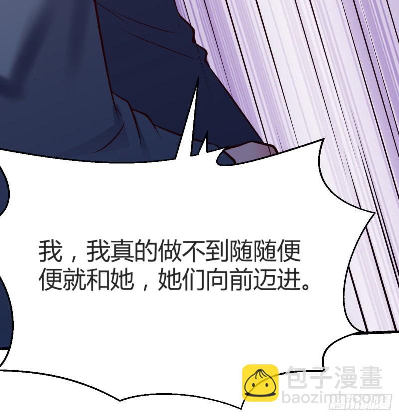 连更第一天！(1/2)-第119话