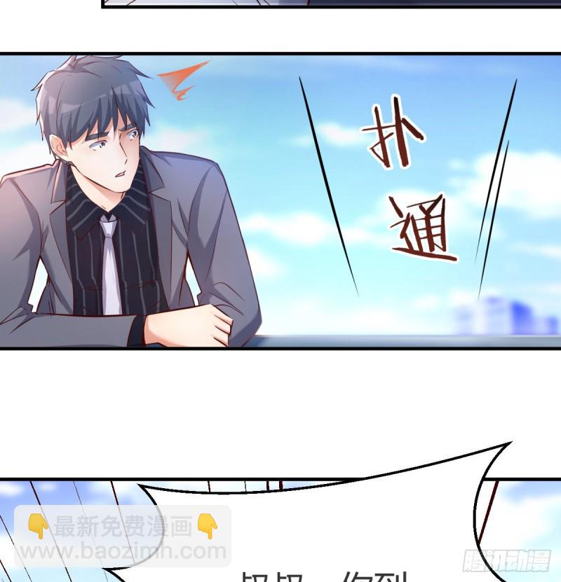 连更第一天！(1/2)-第119话