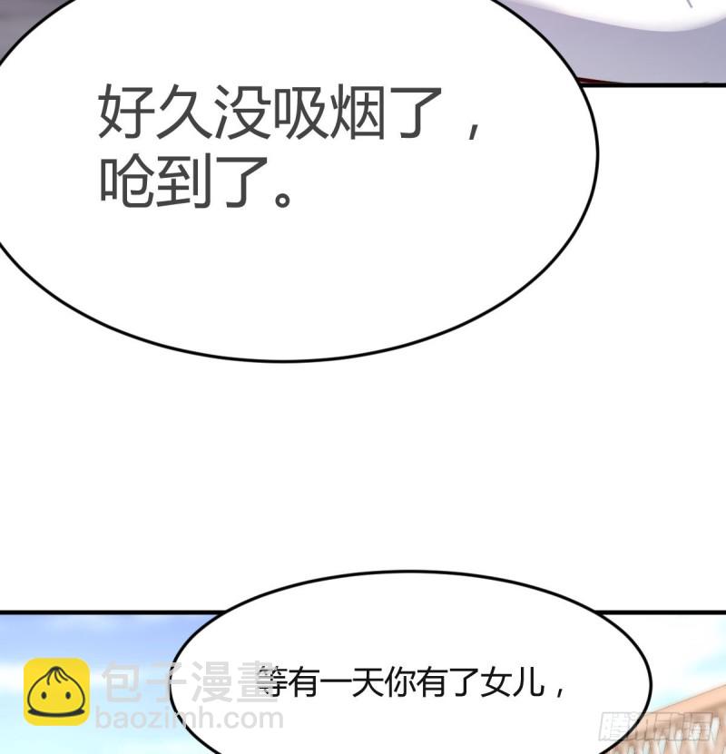 连更第一天！(1/2)-第119话