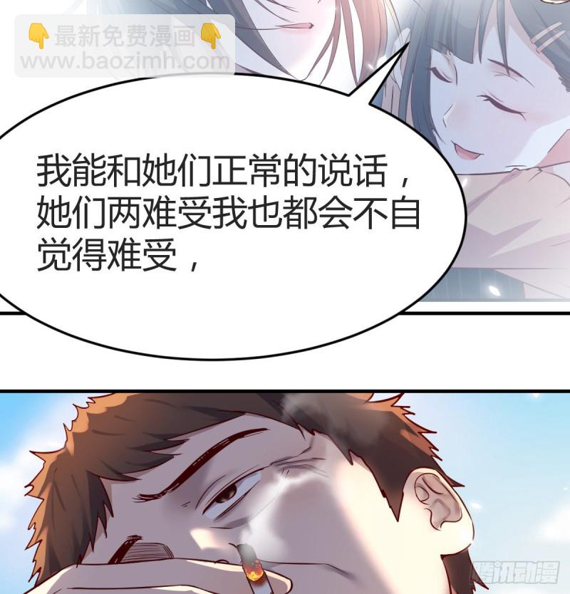 连更第一天！(1/2)-第119话