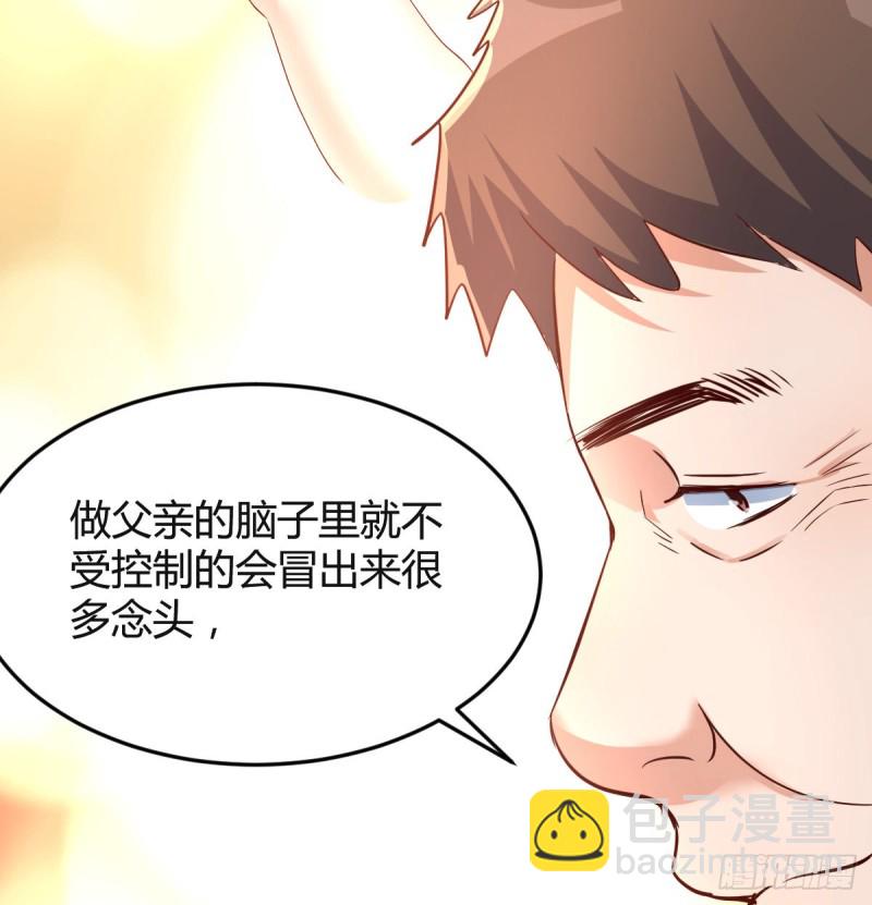 连更第一天！(1/2)-第119话