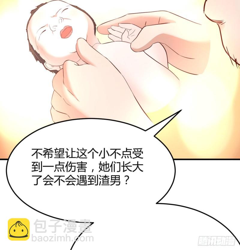 连更第一天！(1/2)-第119话