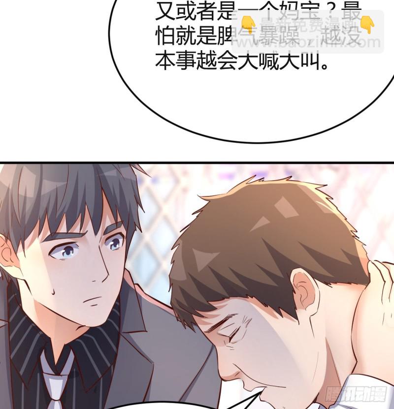 连更第一天！(1/2)-第119话