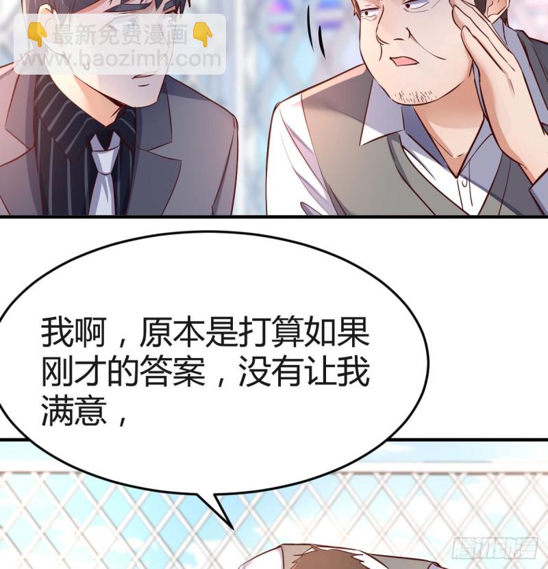 连更第一天！(1/2)-第119话