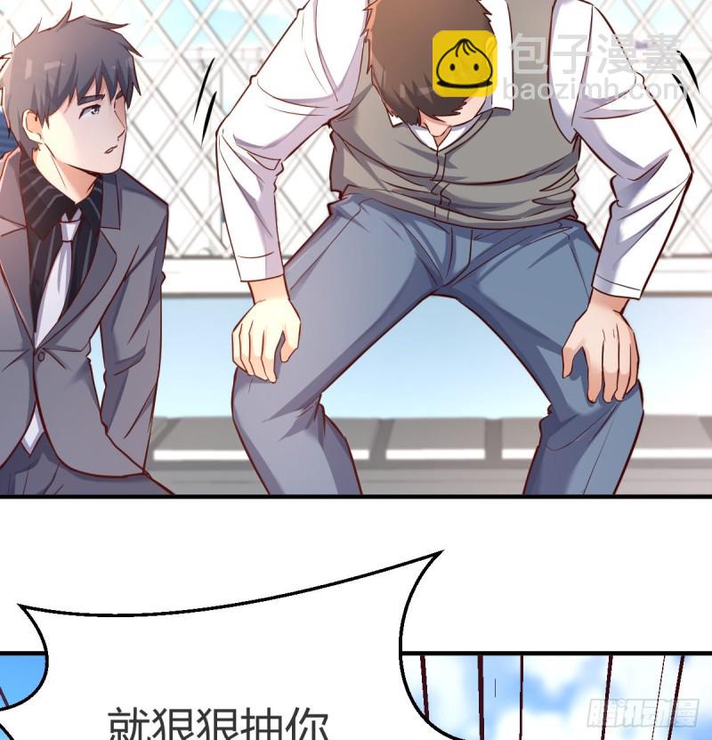 连更第一天！(1/2)-第119话