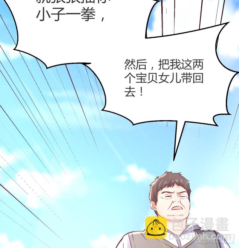 连更第一天！(1/2)-第119话