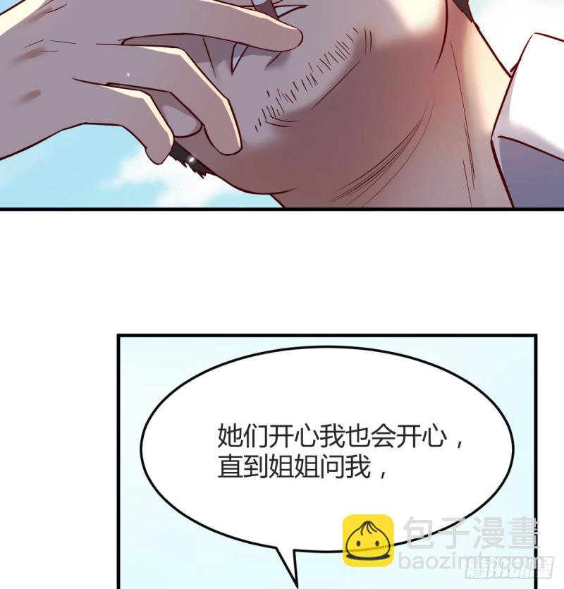 连更第一天！(1/2)-第119话