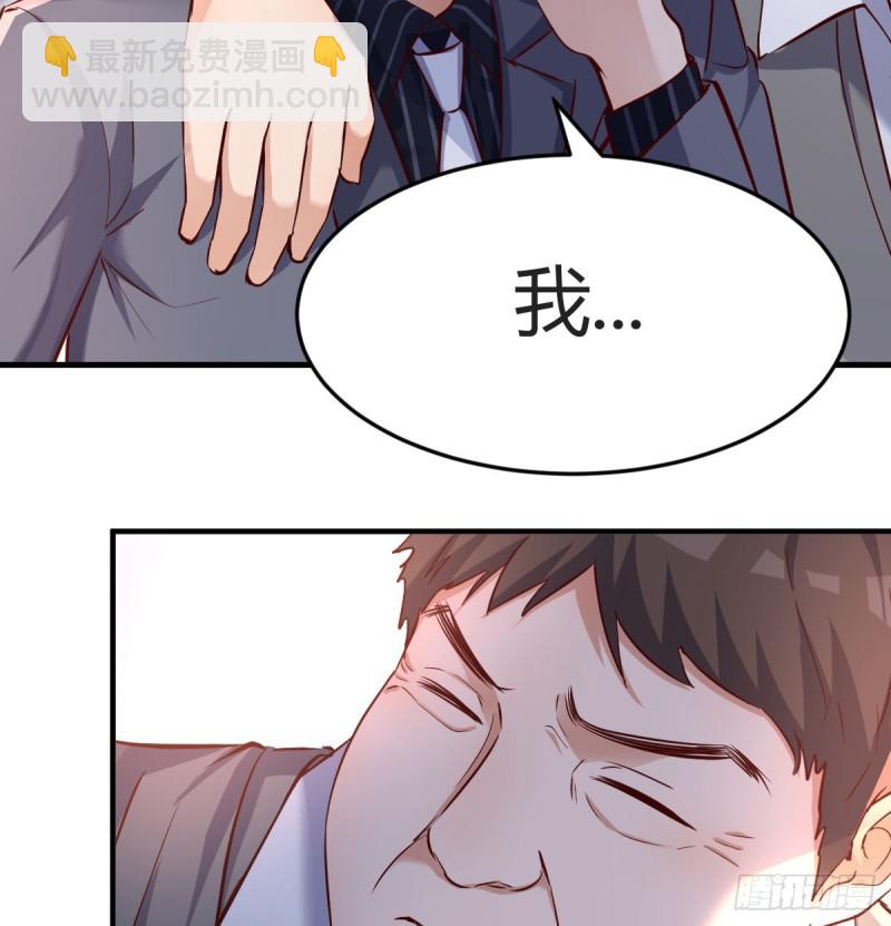 连更第一天！(1/2)-第119话