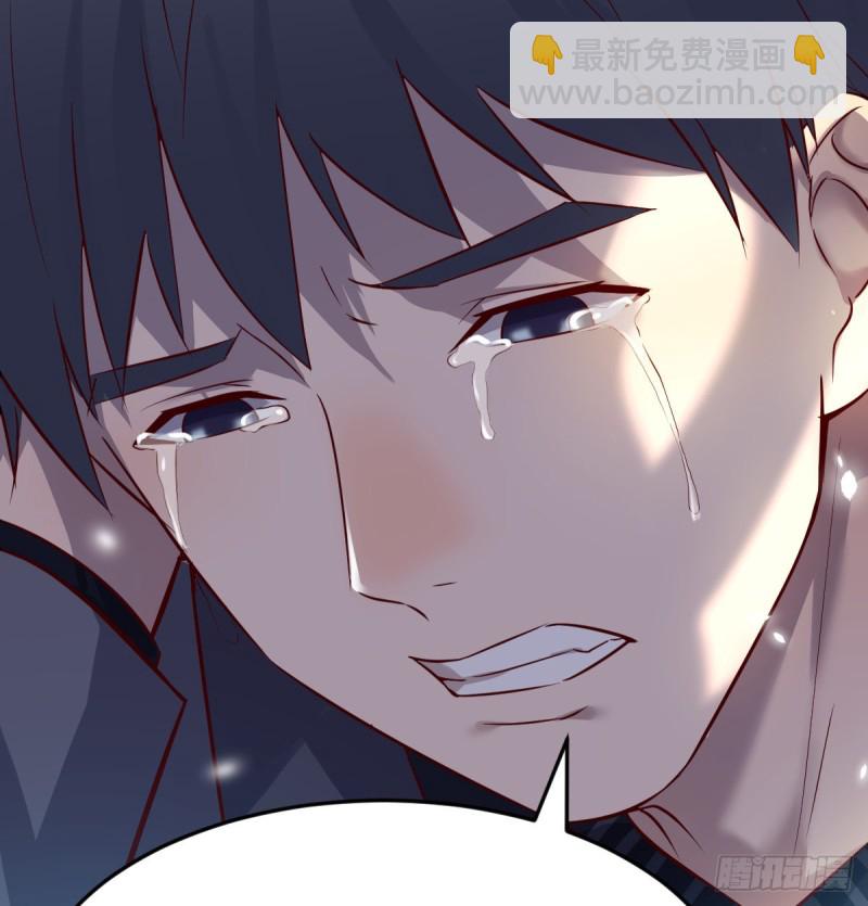 连更第一天！(1/2)-第119话