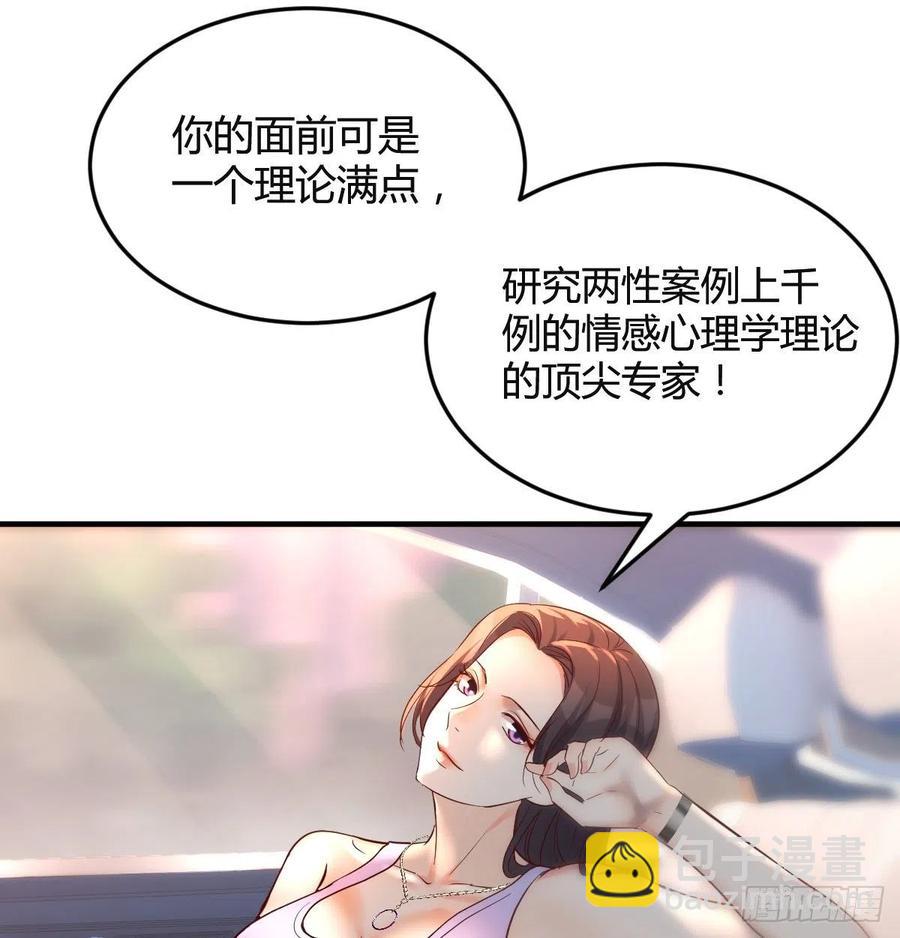 连更第三天(1/2)-第121话