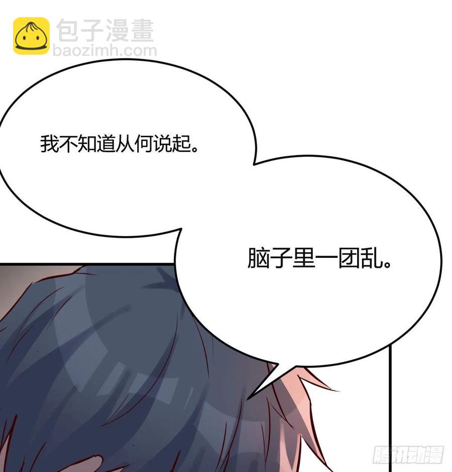 连更第三天(1/2)-第121话