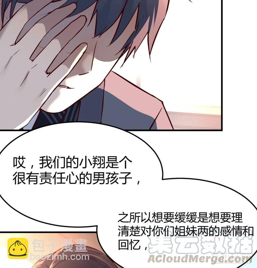 连更第三天(1/2)-第121话