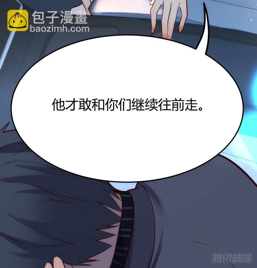 连更第三天(1/2)-第121话