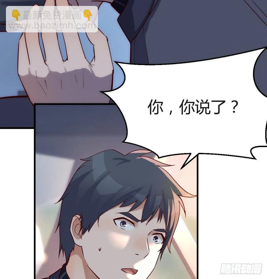 连更第三天(1/2)-第121话