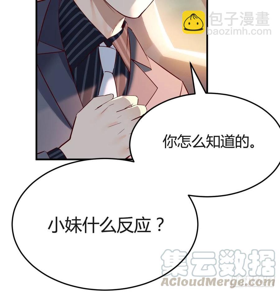 连更第三天(1/2)-第121话