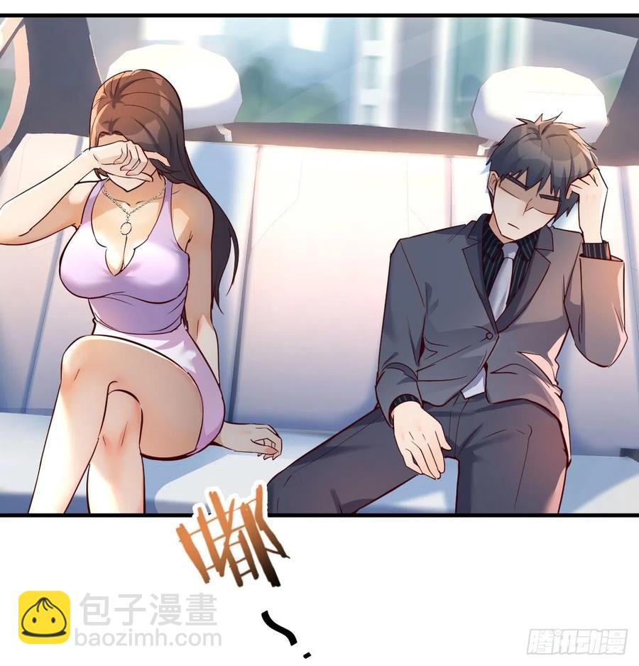 连更第三天(1/2)-第121话