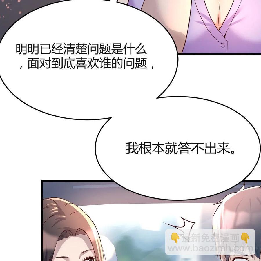 连更第三天(1/2)-第121话