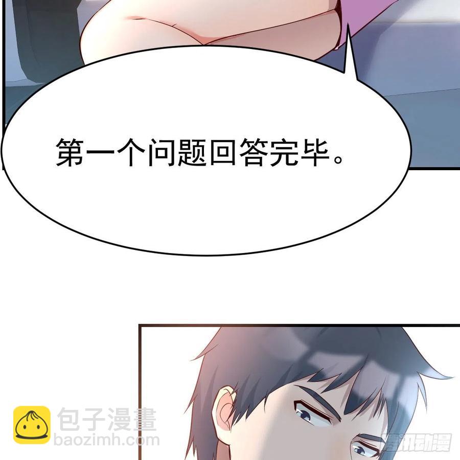 连更第三天(1/2)-第121话