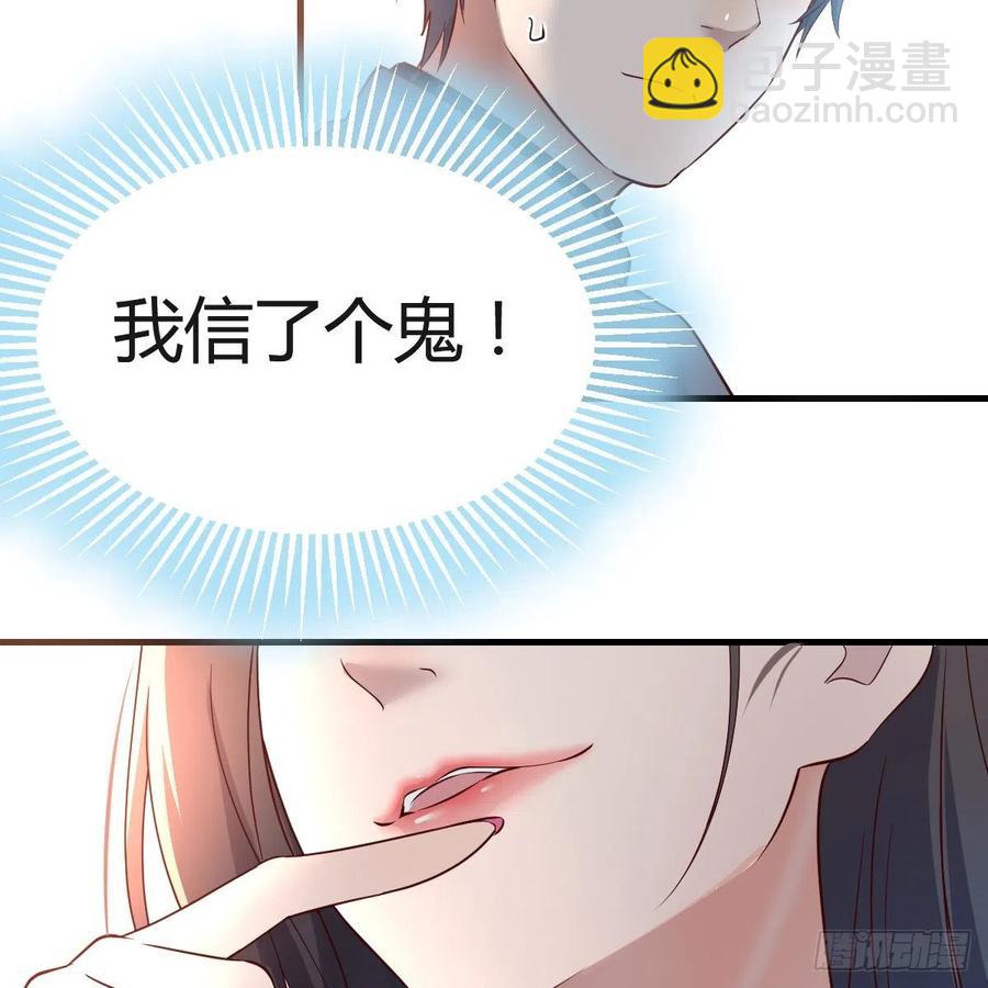 连更第三天(1/2)-第121话